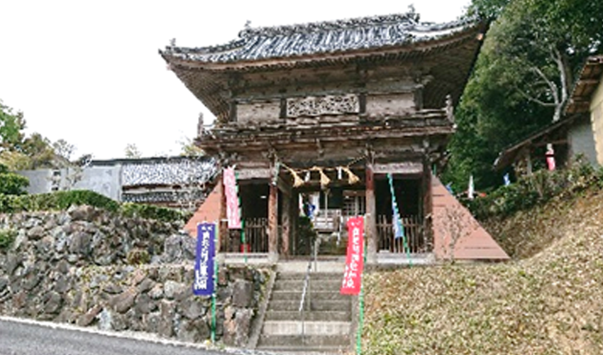 今西山法福寺