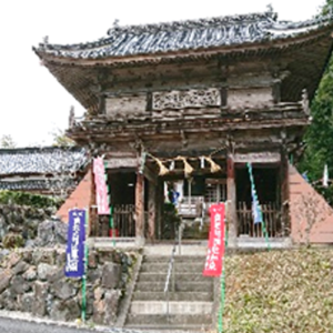 今西山法福寺